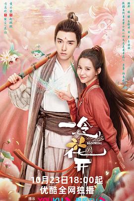 稻香村网站优化建议